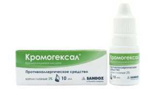 Капли для глаз Кромогексал