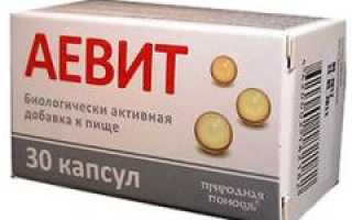 Рецепты масок с аевитом