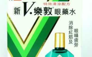 Глазные капли V rohto
