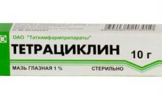 Мази для глаз от конъюнктивита