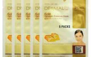 Маска для лица Dermal Gold