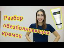 Embedded thumbnail