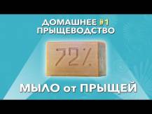 Embedded thumbnail