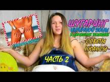 Embedded thumbnail