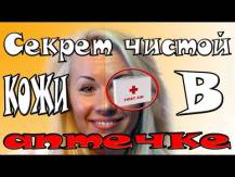 Embedded thumbnail