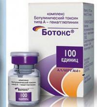 Ботокс Ботокс