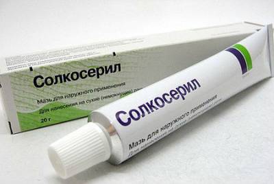 Солкосерил Солкосерил