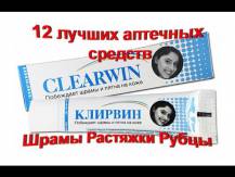 Embedded thumbnail