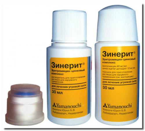 Зинерит Зинерит