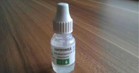 Ципромед