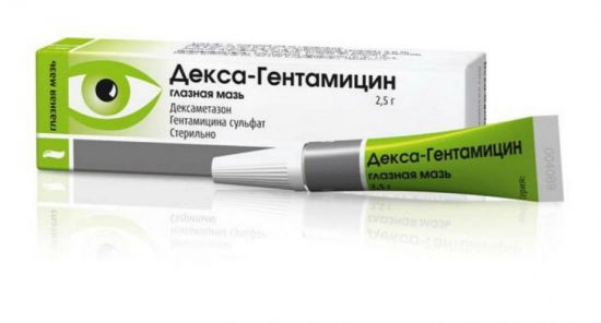 Декса-Гентамицин