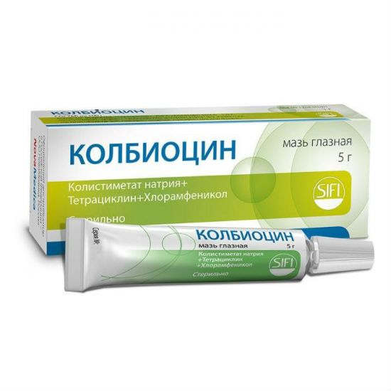 Колбиоцин