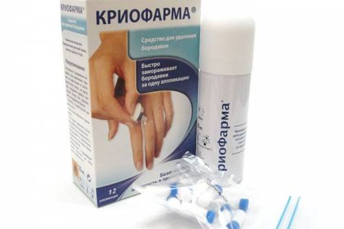 Криофарма