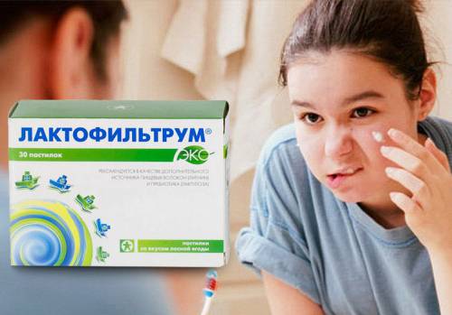 Лактофильтрум