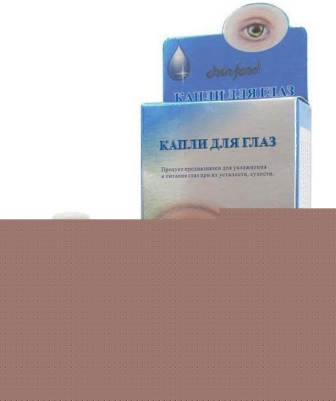 Капли для глаз