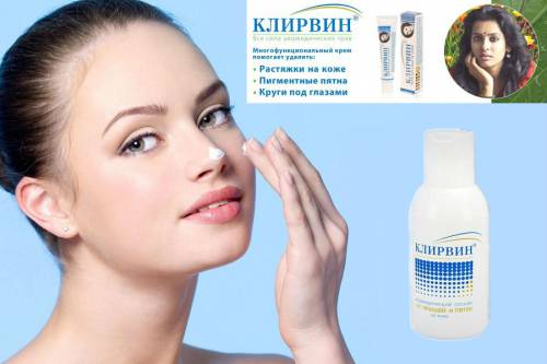 Клирвин от прыщей Клирвин от прыщей