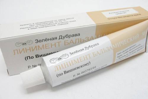 Мазь Вишневского