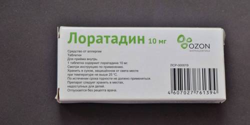 Лоратадин