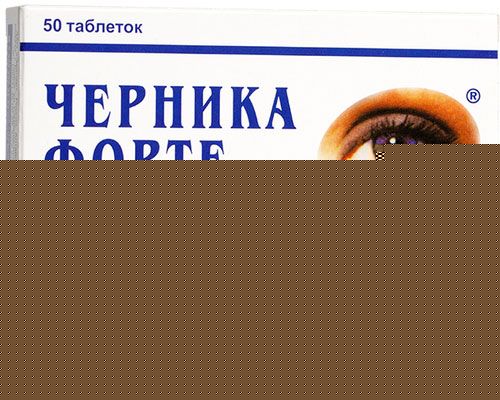 Черника Форте с лютеином