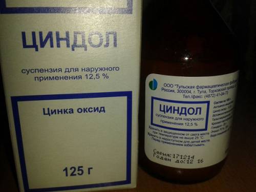 Циндол