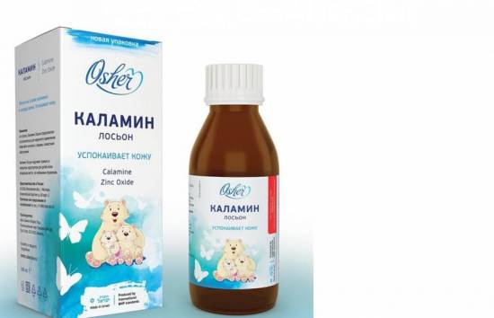 лосьон