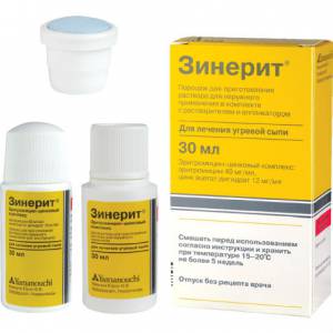 Зинерит Зинерит