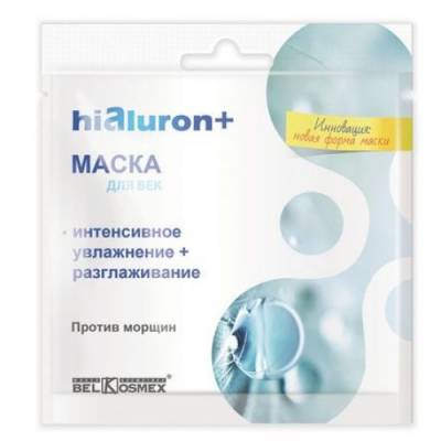 Belkosmeks