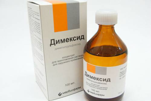 Димексид Димексид