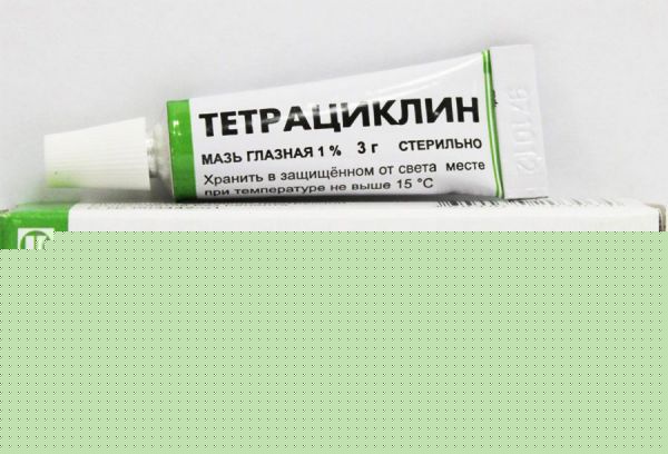Тетрациклиновая мазь