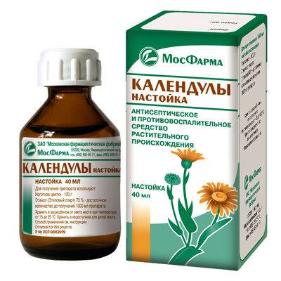 Настойка календулы Настойка календулы