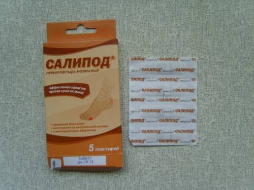 Пластырь салипод Пластырь салипод