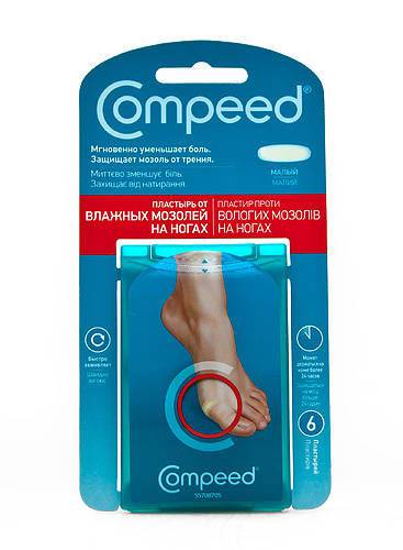 Compeed от влажных мозолей
