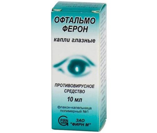 Капли Офтальмоферон