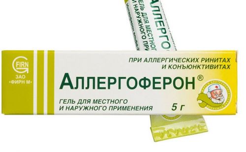 Гель Аллергоферон