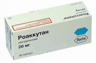 Роаккутан