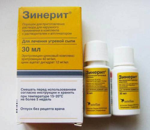 Зинерит
