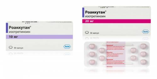 Роаккутан Роаккутан