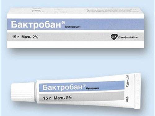 Бактробан Бактробан