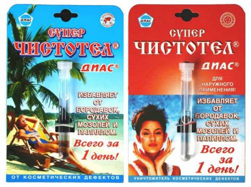 Суперчистотел Суперчистотел