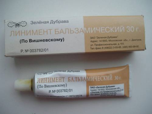 Мазь Вишневского