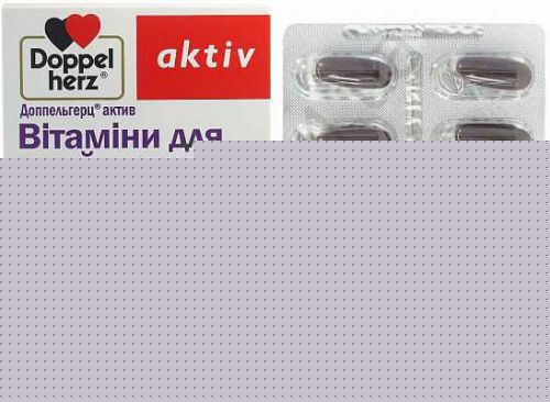 Доппельгерц Актив