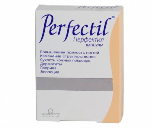 Перфектил