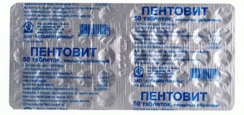 Пентовит