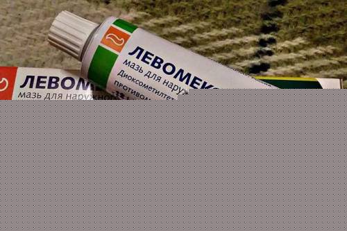 Левомеколь